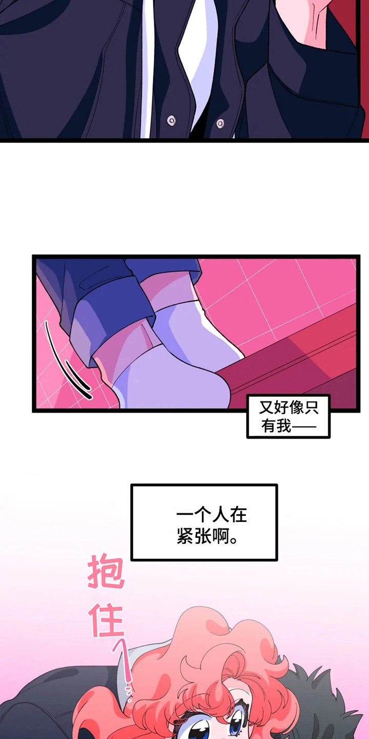 第18章：上心8