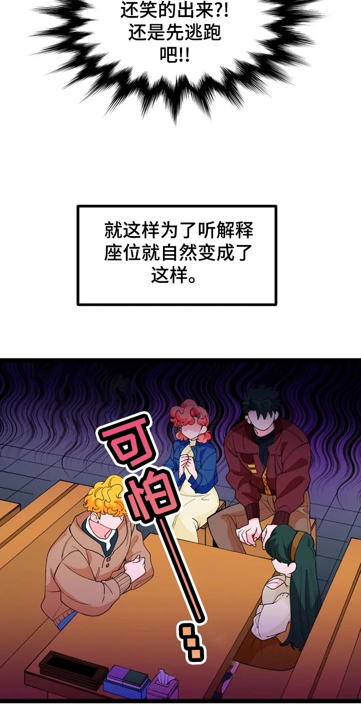 第25章：说明21