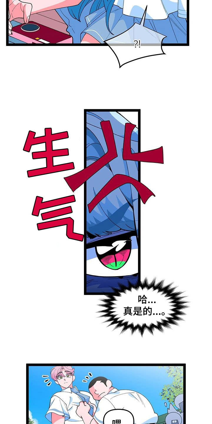 第50章：【番外】告白6