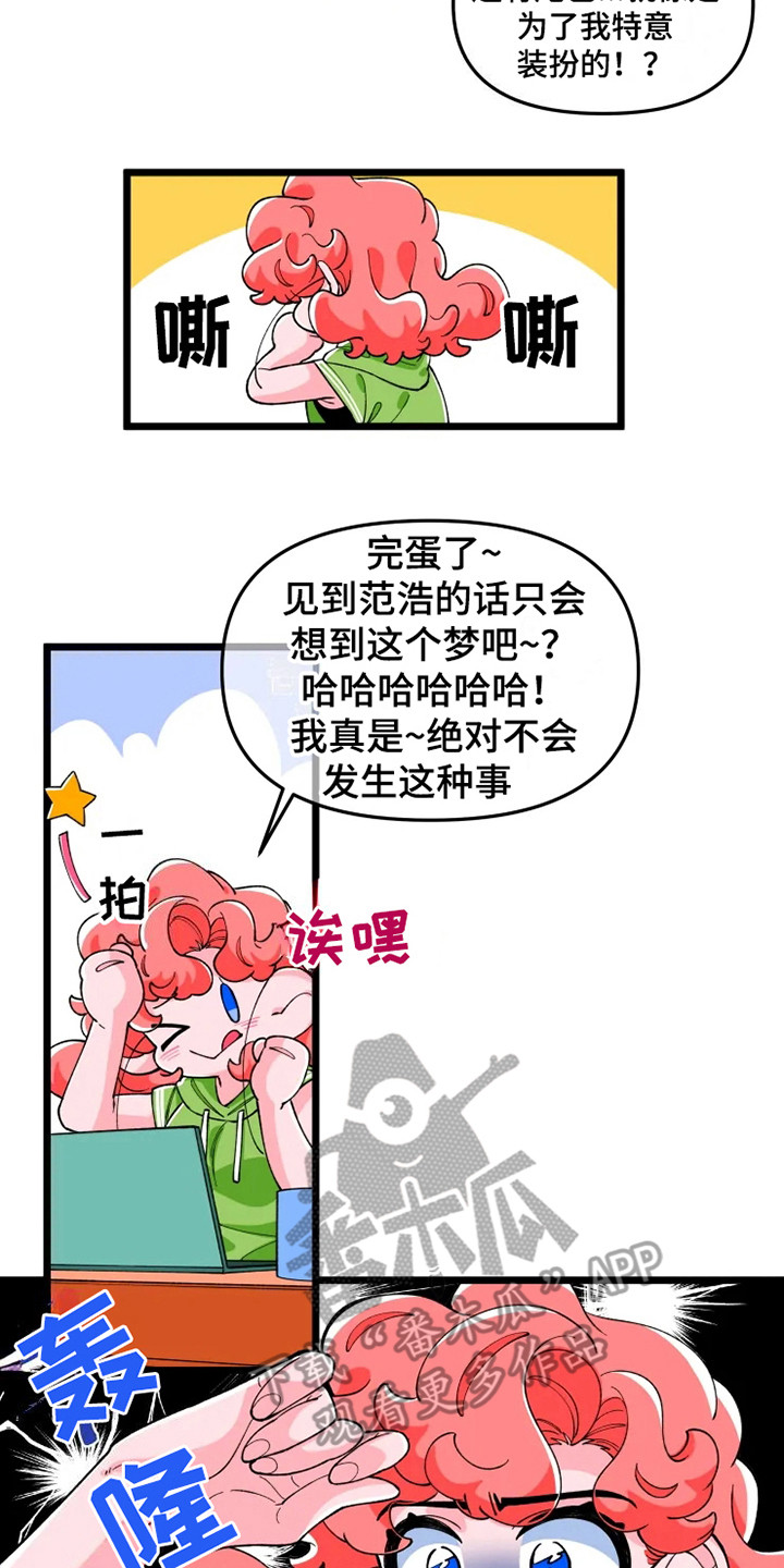 第5章：心烦1