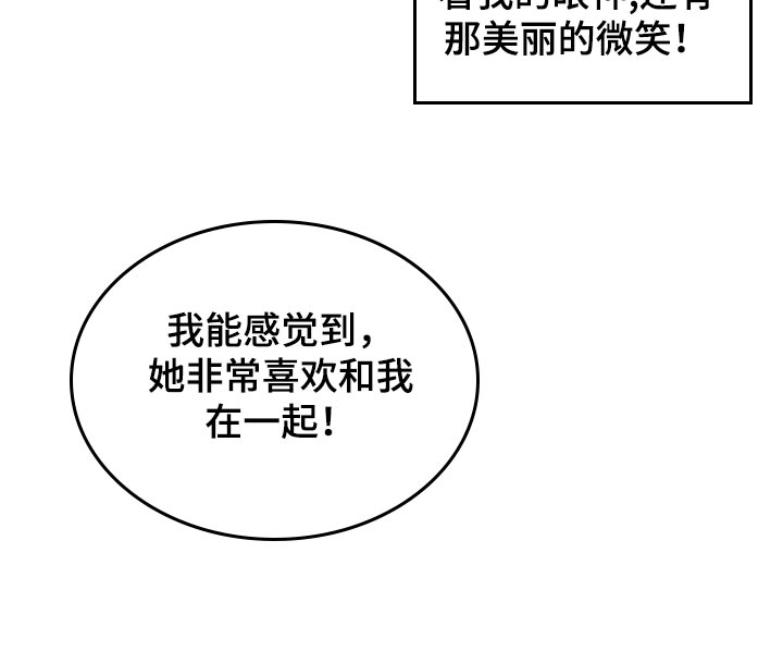 第21章：消息14