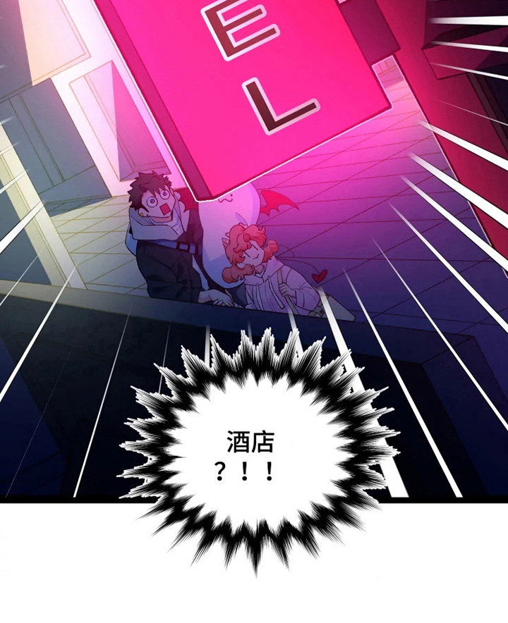 第17章：约会21