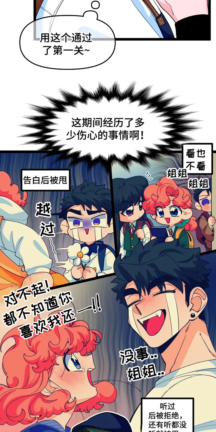 第14章：非常高兴16