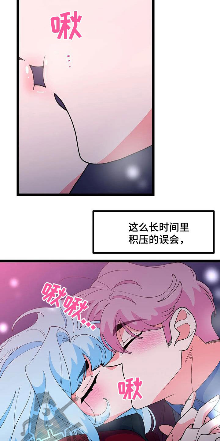 第58章：【番外】解释24