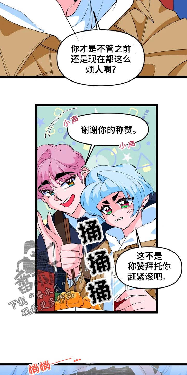 第25章：说明6
