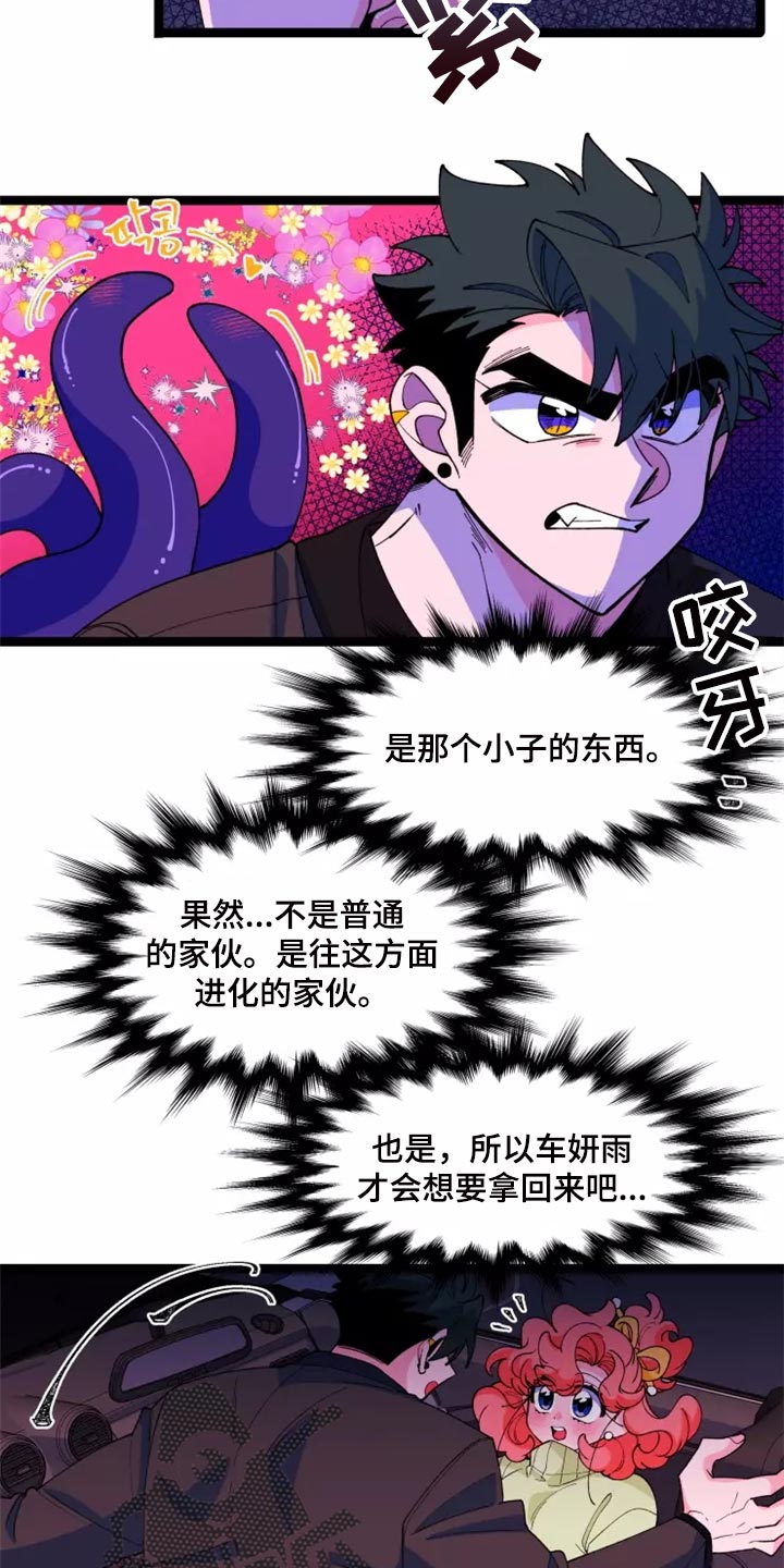 第38章：主动14