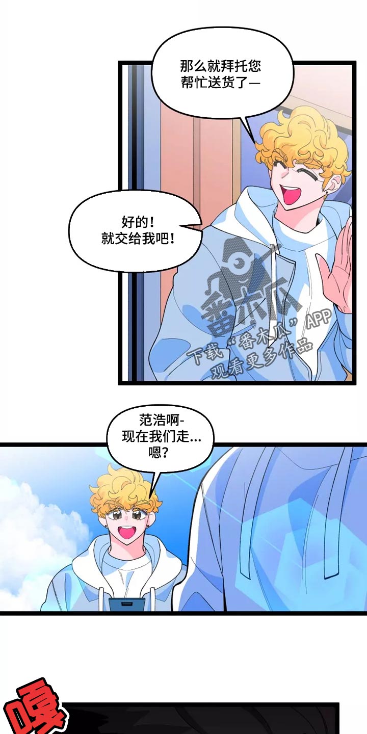 第39章：生病11