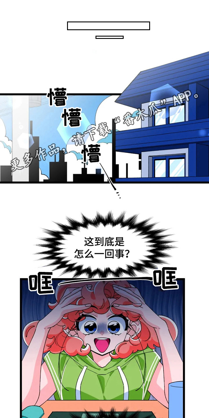 第4章：在梦里9
