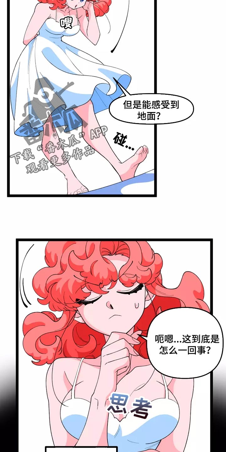 第41章：随心所欲的行动5