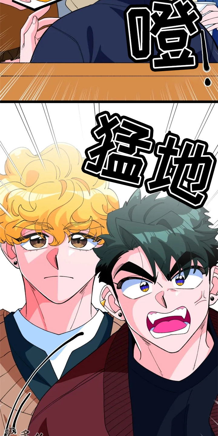 第24章：撞见14
