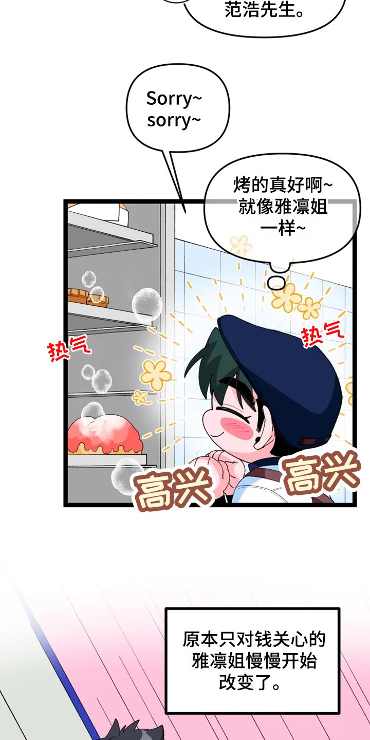 第21章：消息12