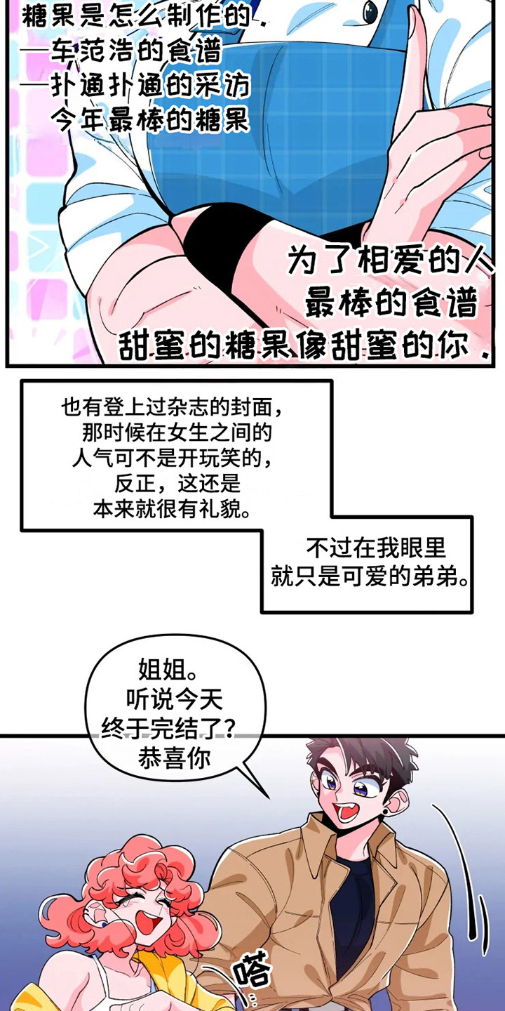 第1章：书友会17