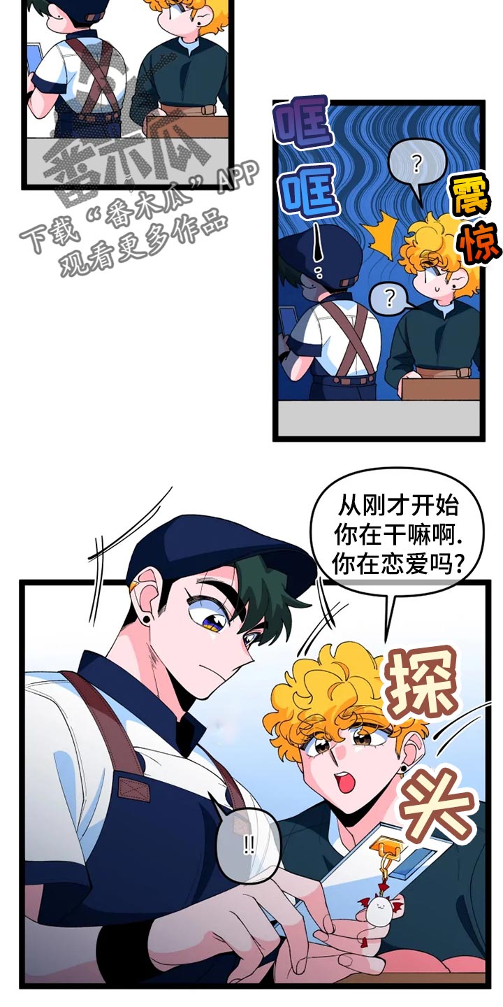 第21章：消息19