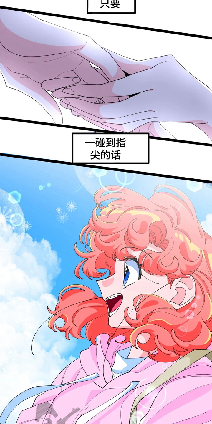 第17章：约会13