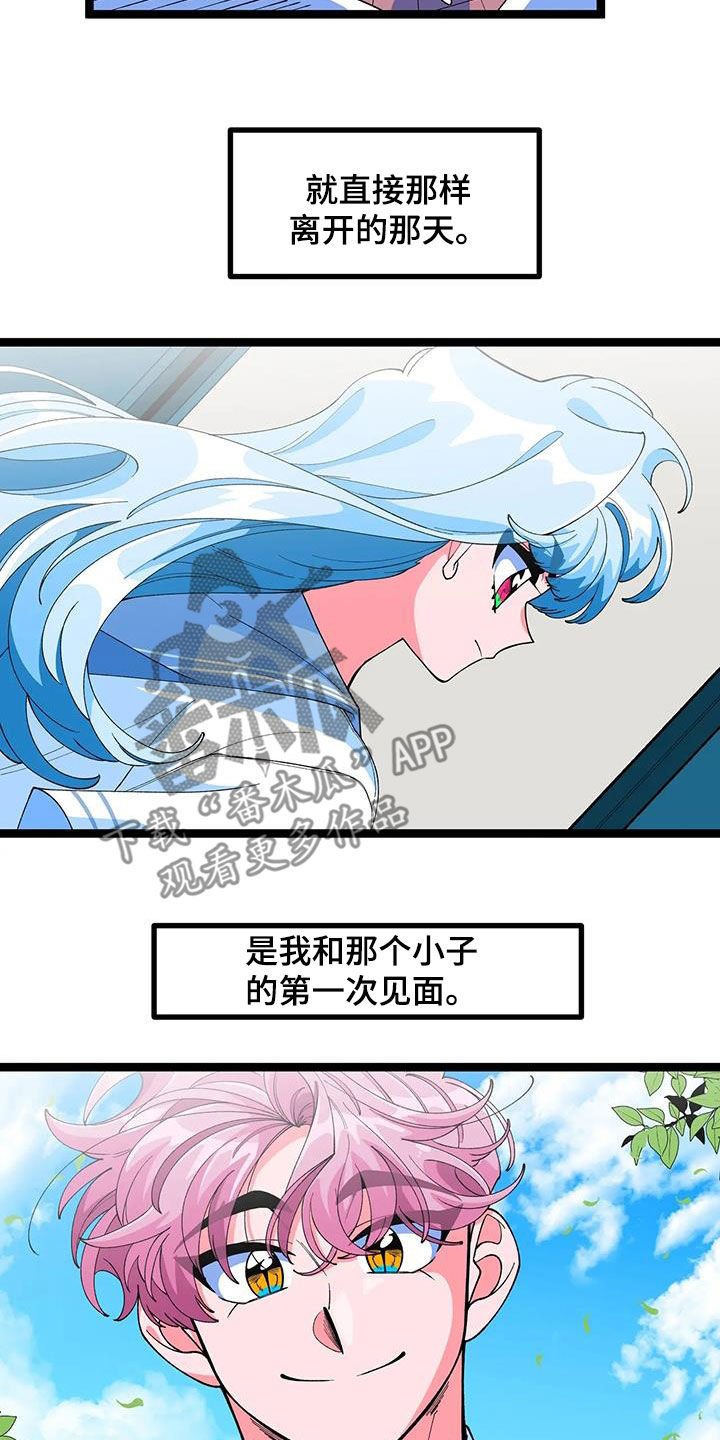 第50章：【番外】告白11