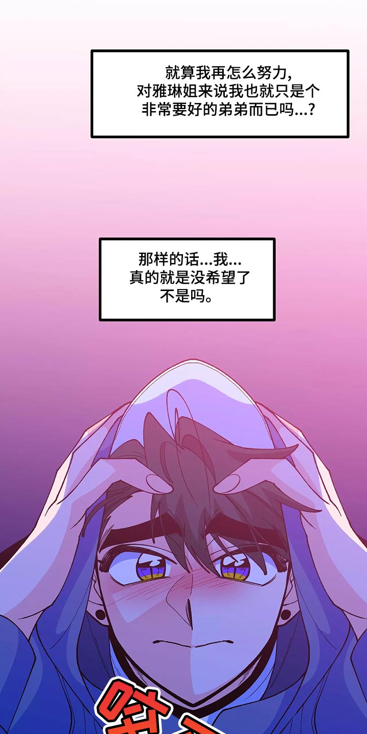 第43章：买衣服8
