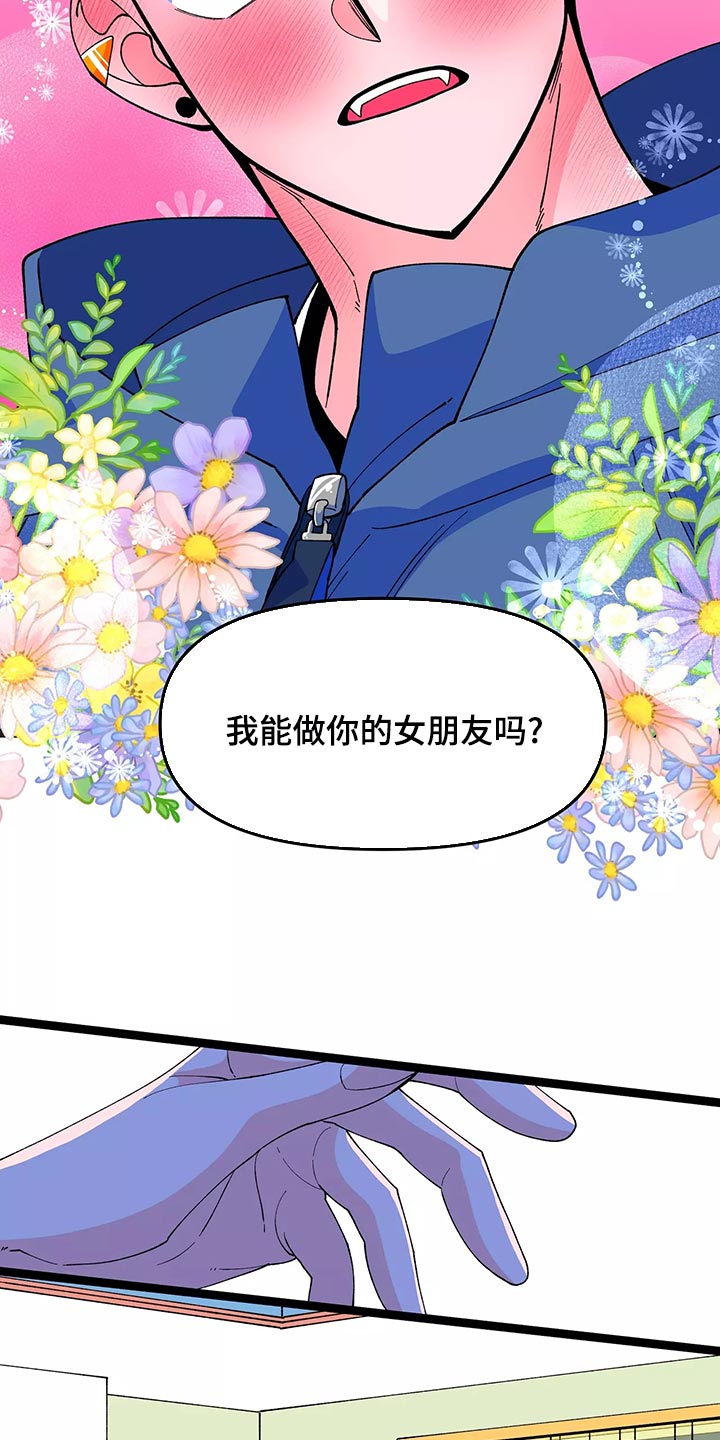 第46章：告白22