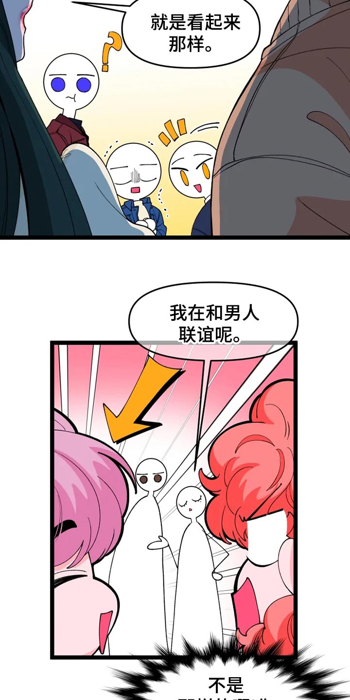第25章：说明18
