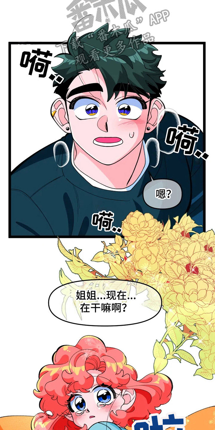 第13章：契约书1