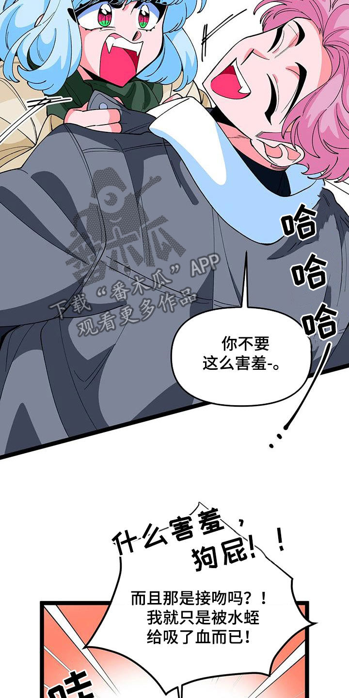 第51章：【番外】太讨厌了7