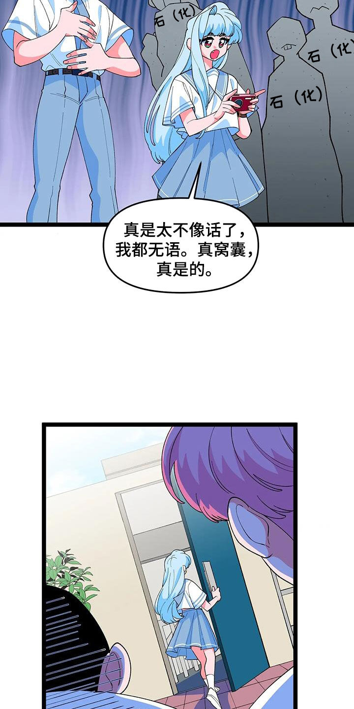 第50章：【番外】告白10