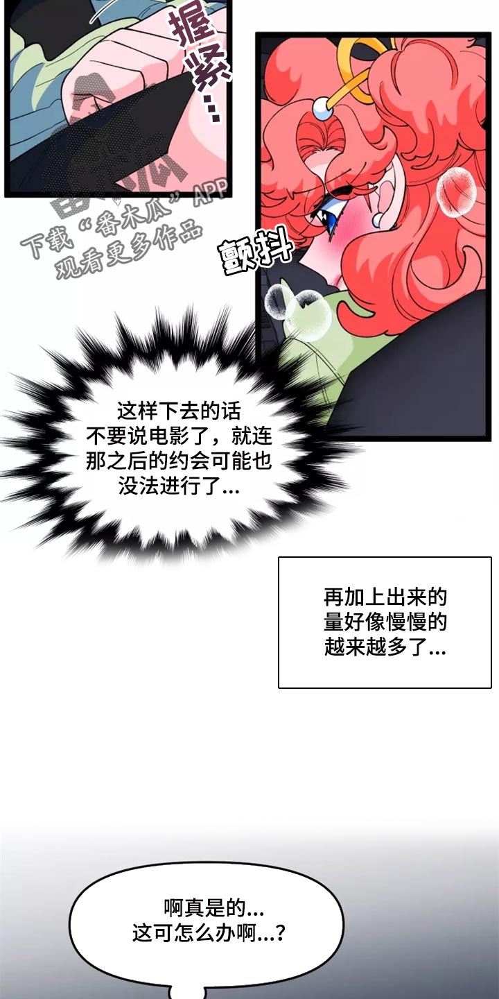 第38章：主动3