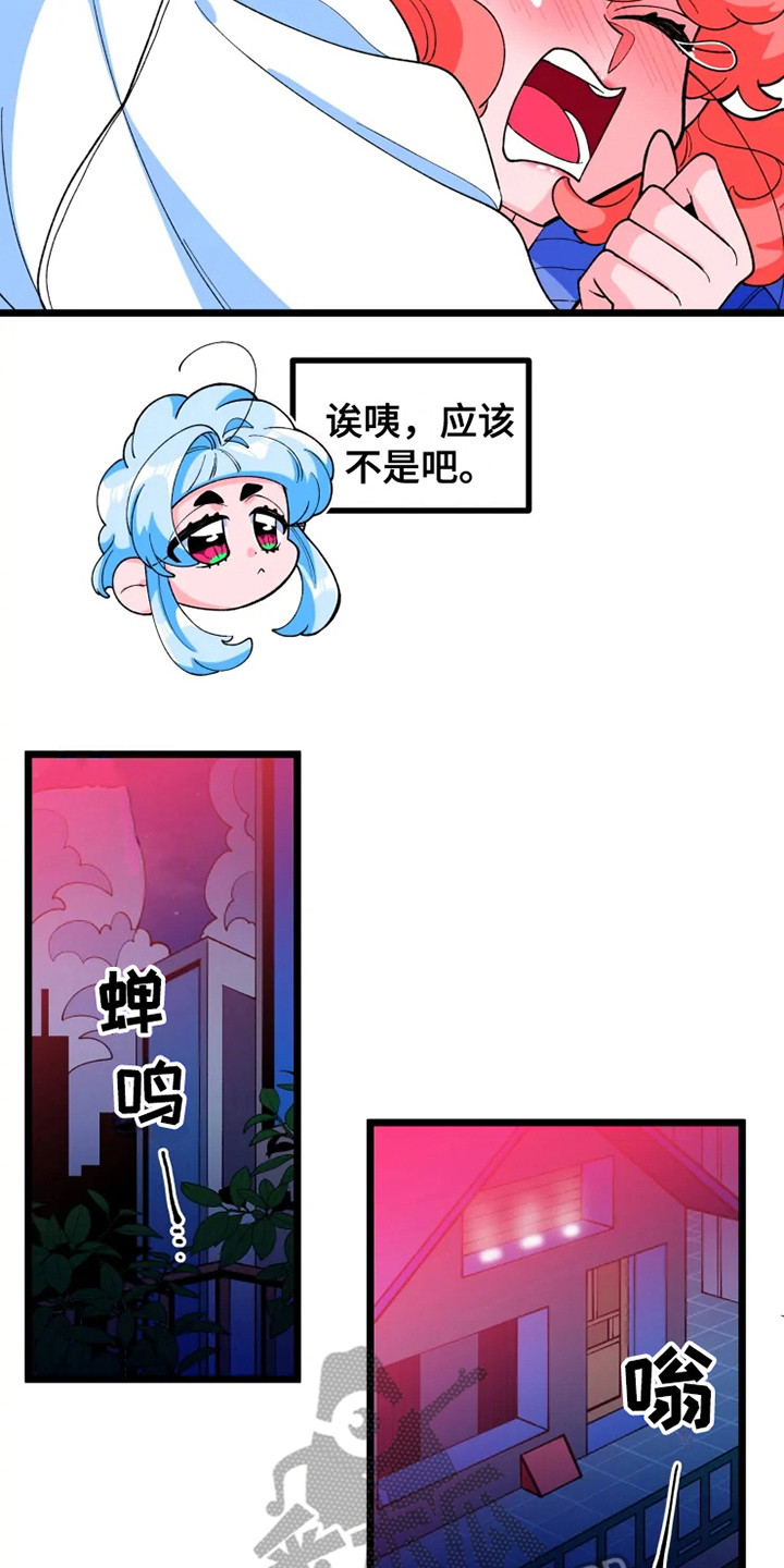 第10章：心虚13