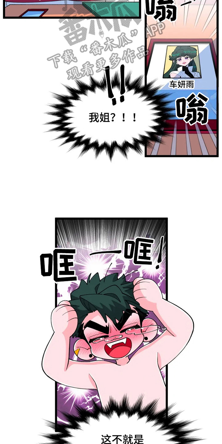 第8章：认清现实1