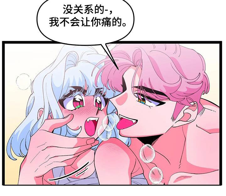 第52章：【番外】熟练与生疏10