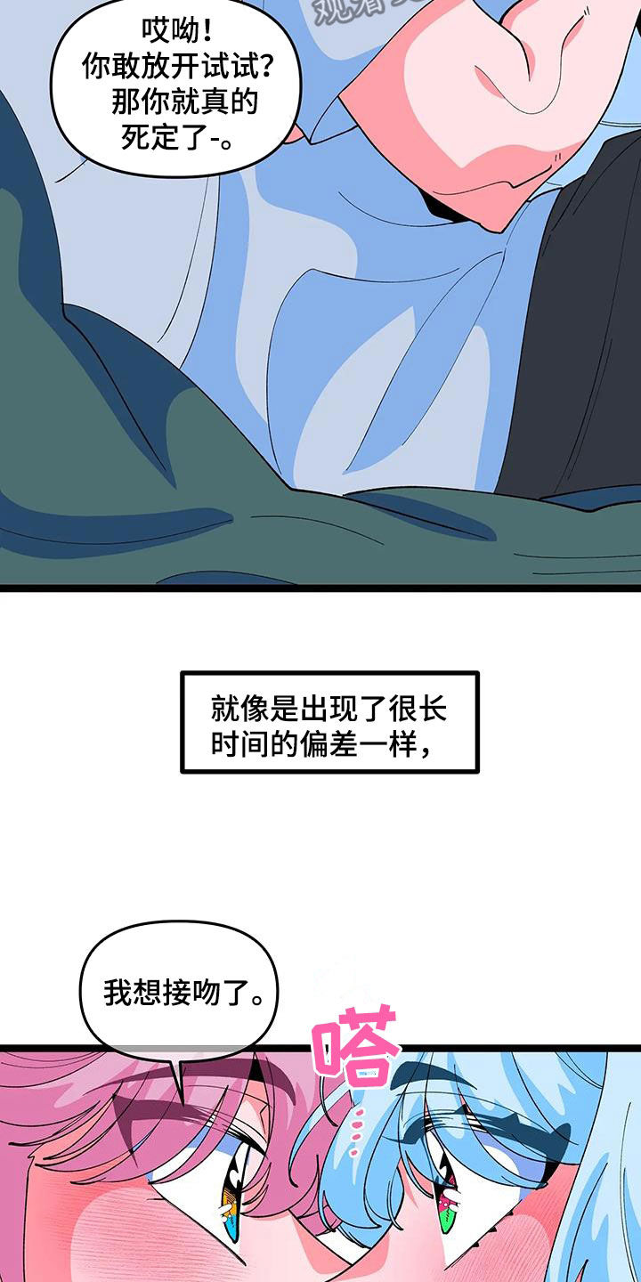 第59章：【番外】要珍惜28