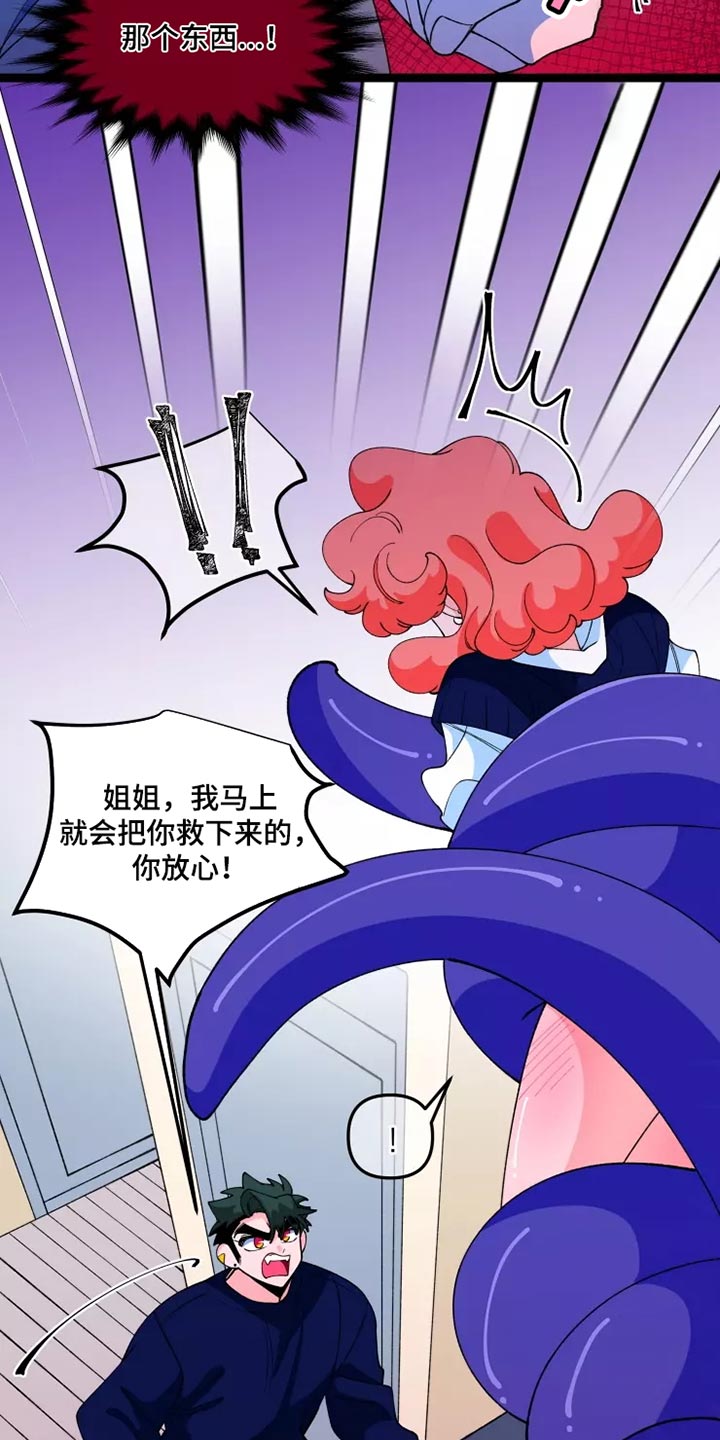 第35章：逃跑2