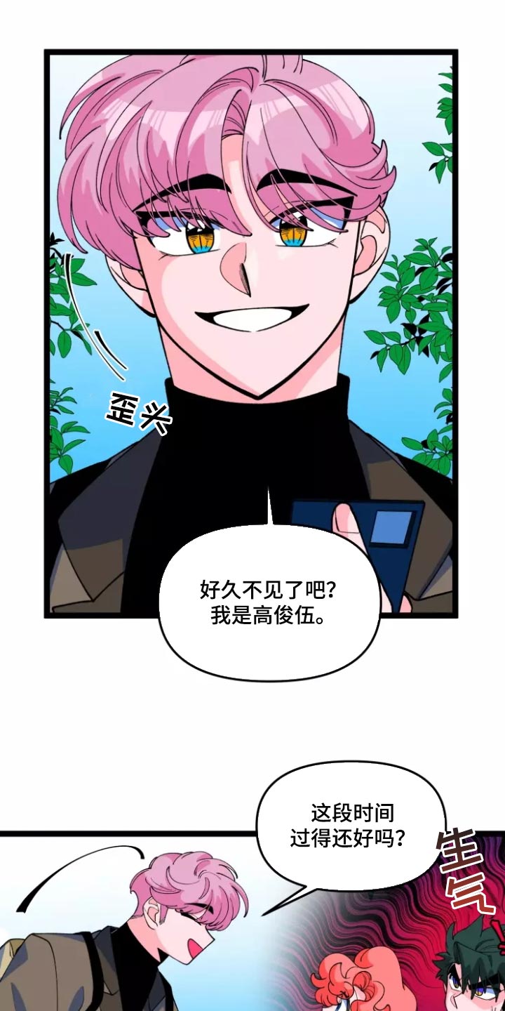 第36章：隐藏一辈子5