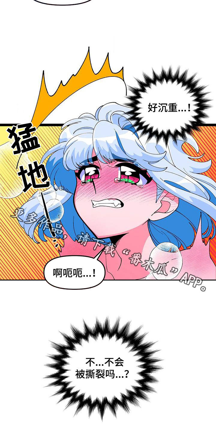 第52章：【番外】熟练与生疏18