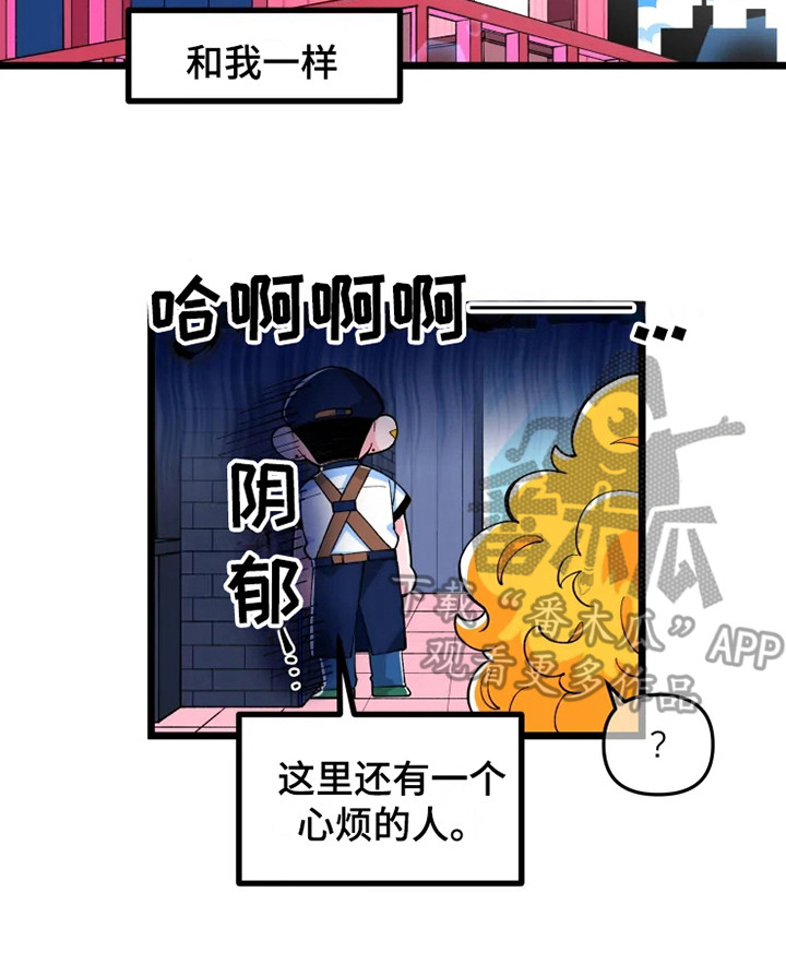 第5章：心烦6