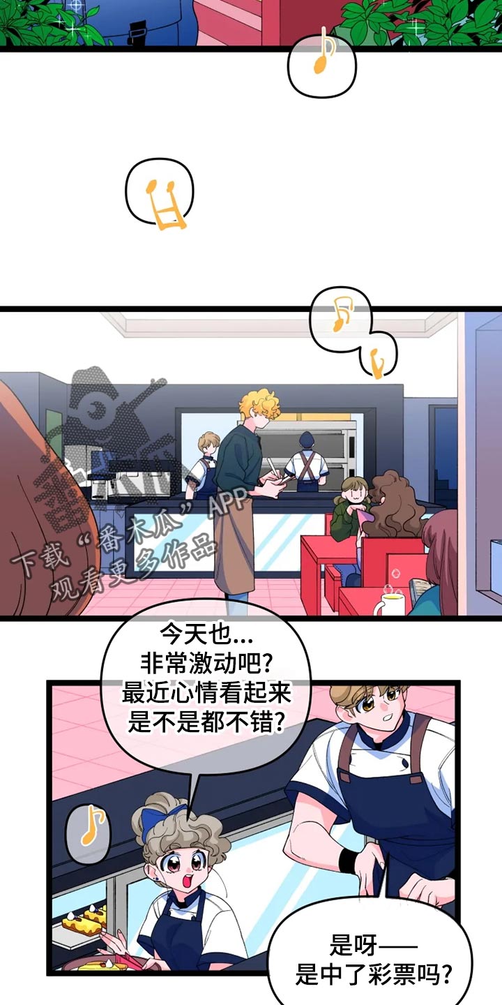 第21章：消息9