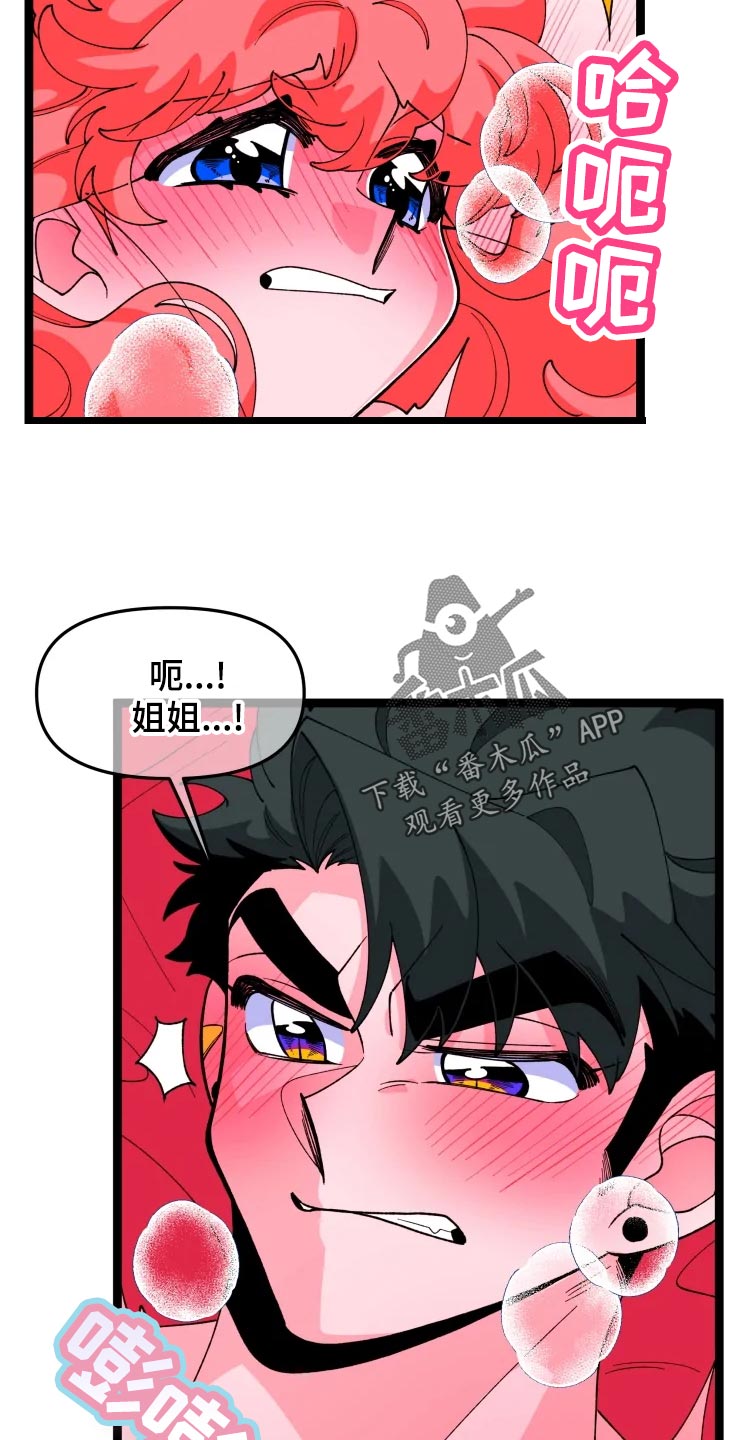 第20章：男主人公1