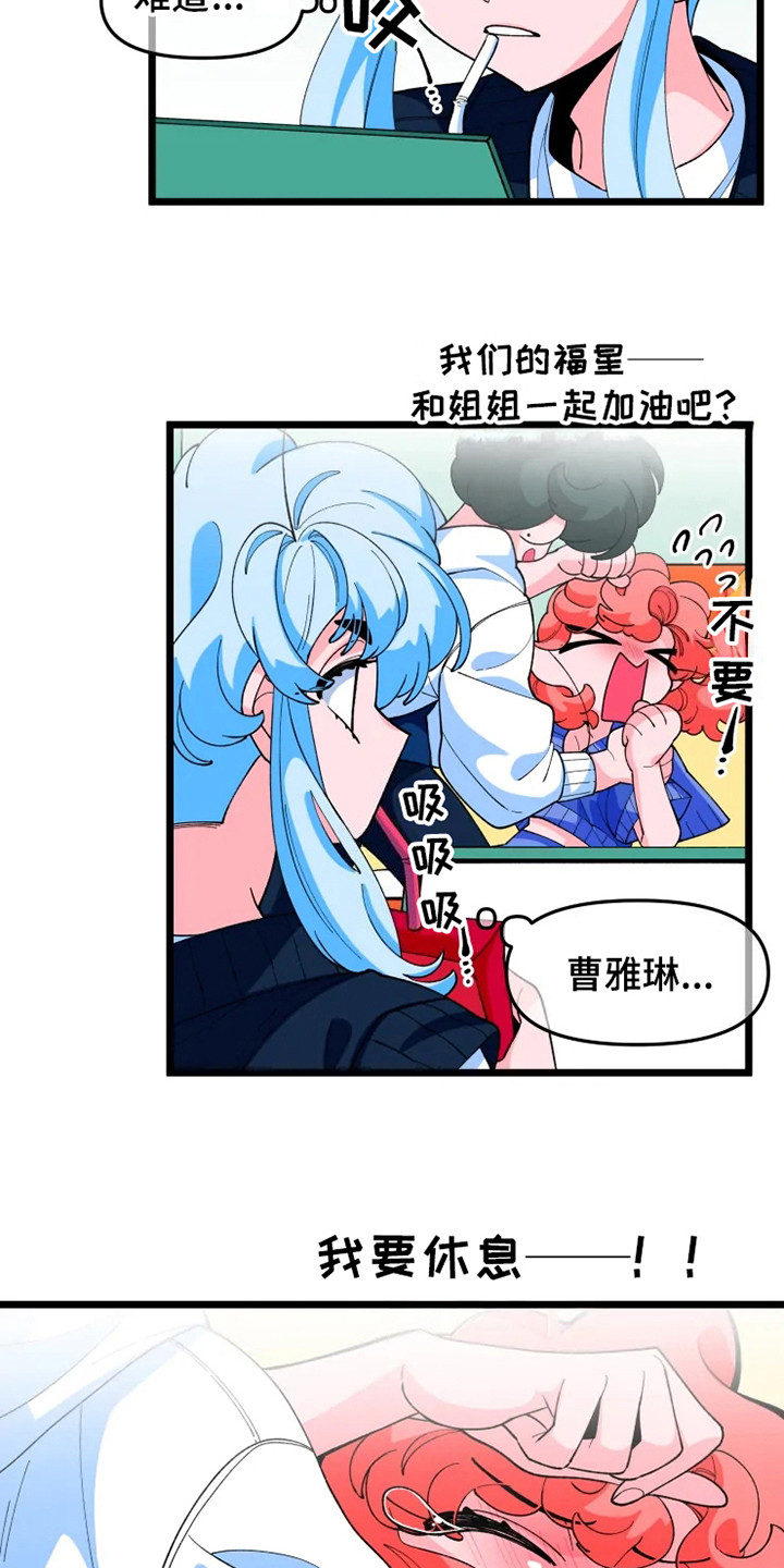 第10章：心虚12