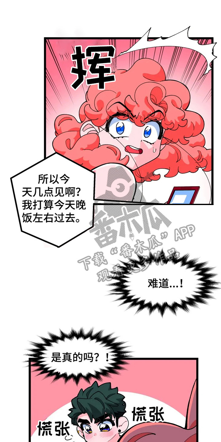 第8章：认清现实6