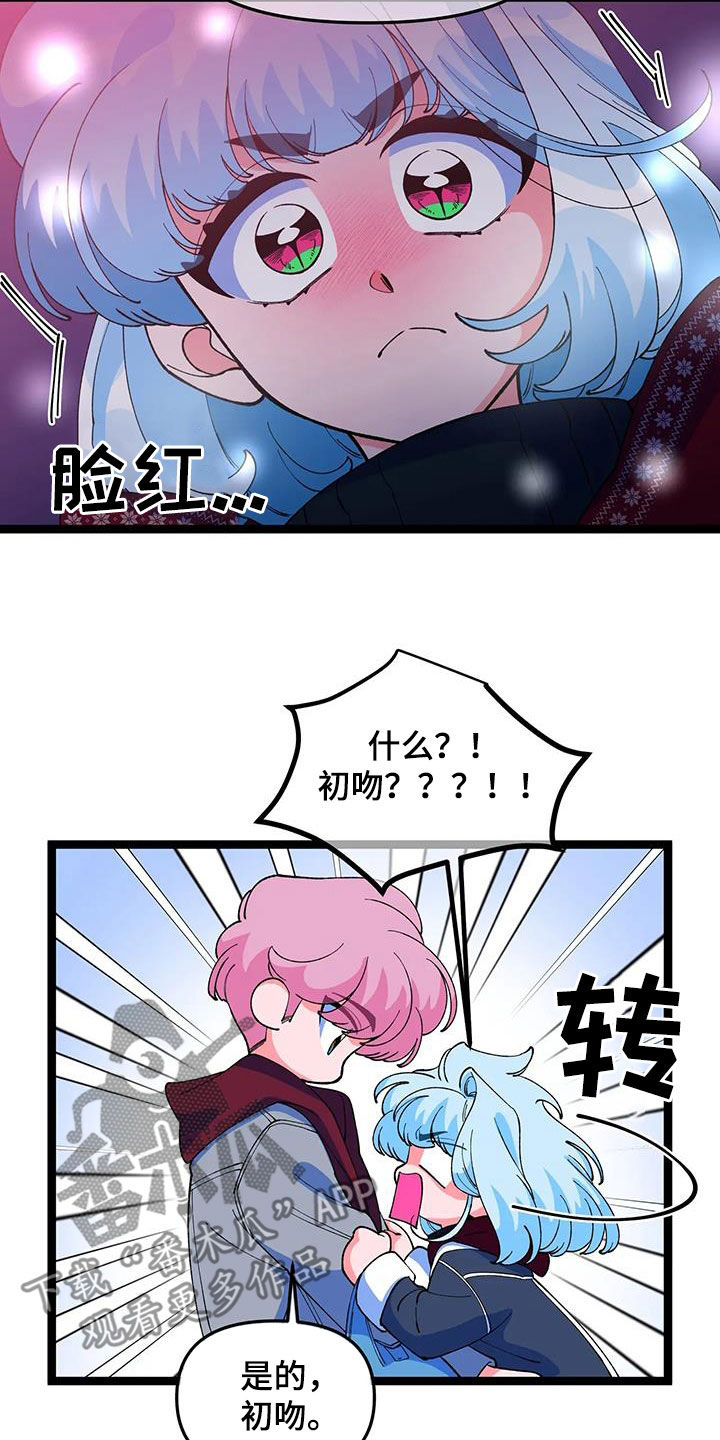 第58章：【番外】解释19