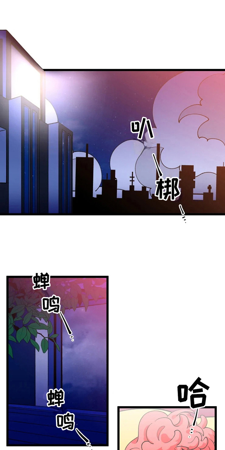第10章：心虚0