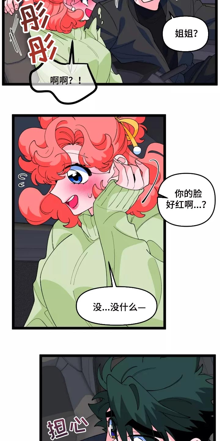 第38章：主动1