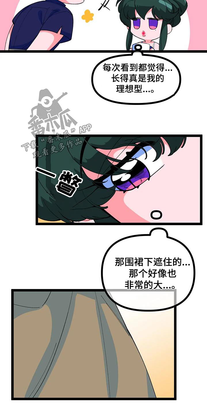 第60章：【番外】又分手19