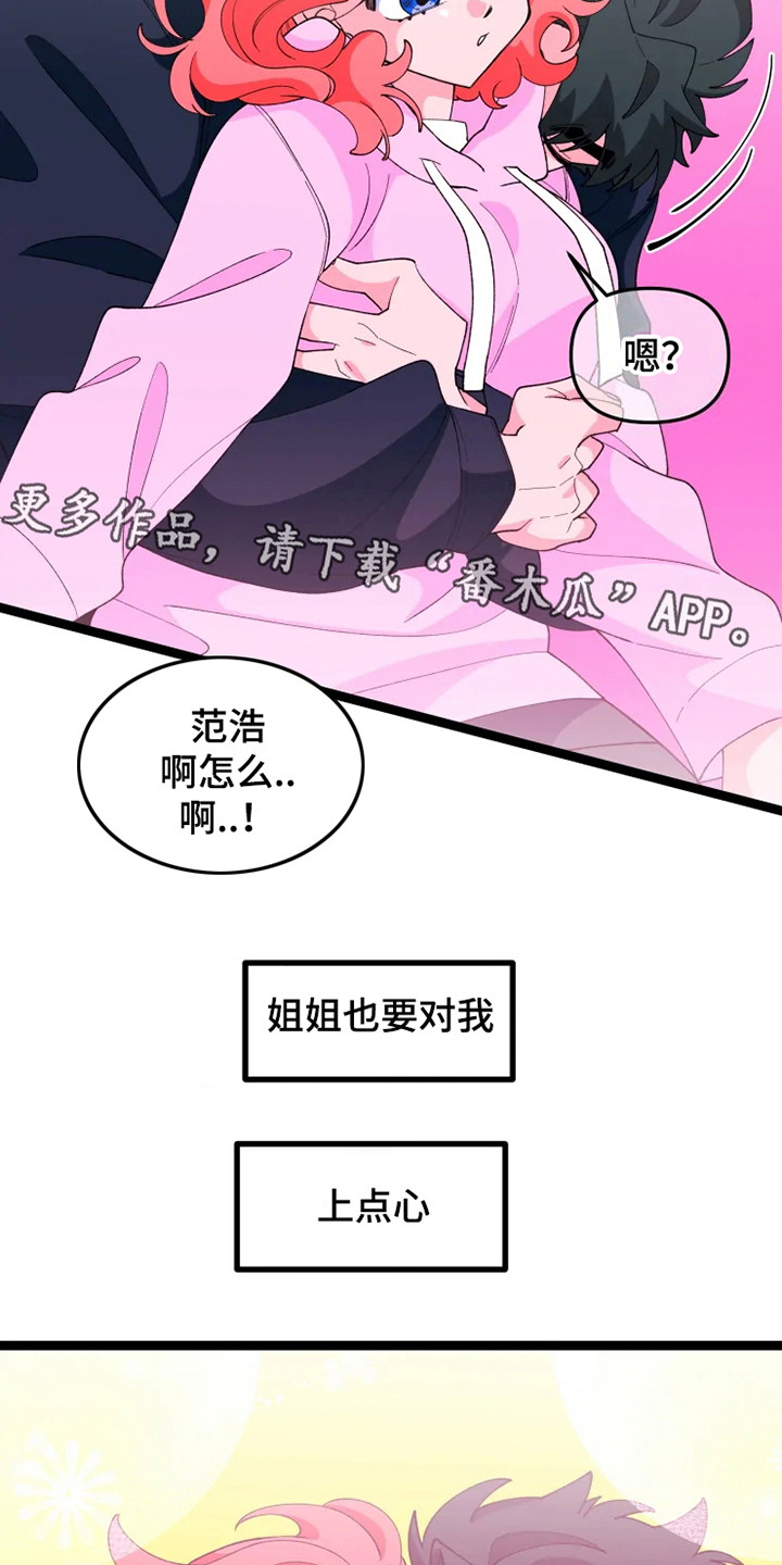 第18章：上心9