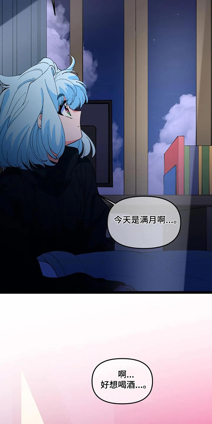 第57章：【番外】做梦12