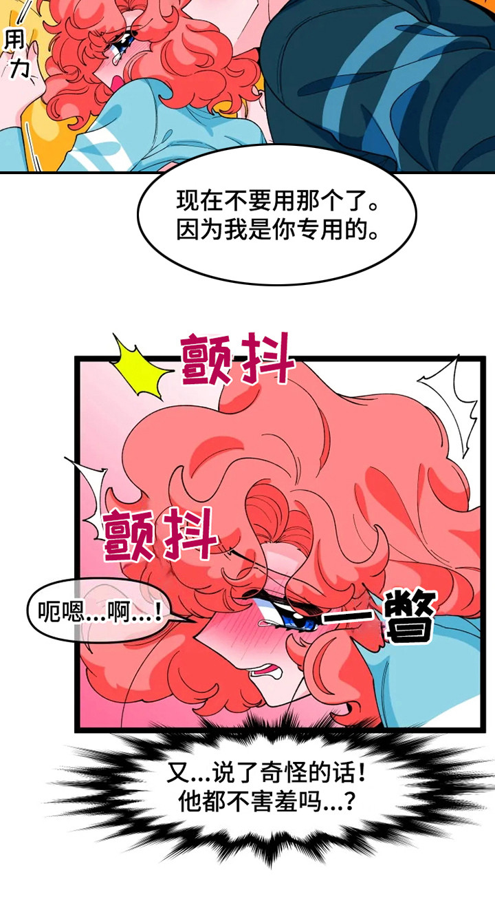 第13章：契约书18