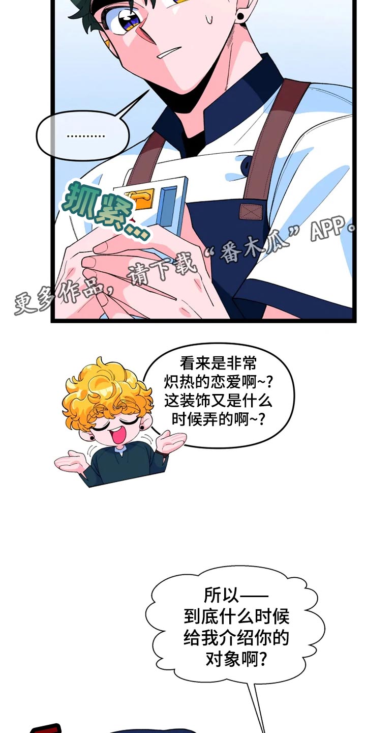 第22章：打扮1