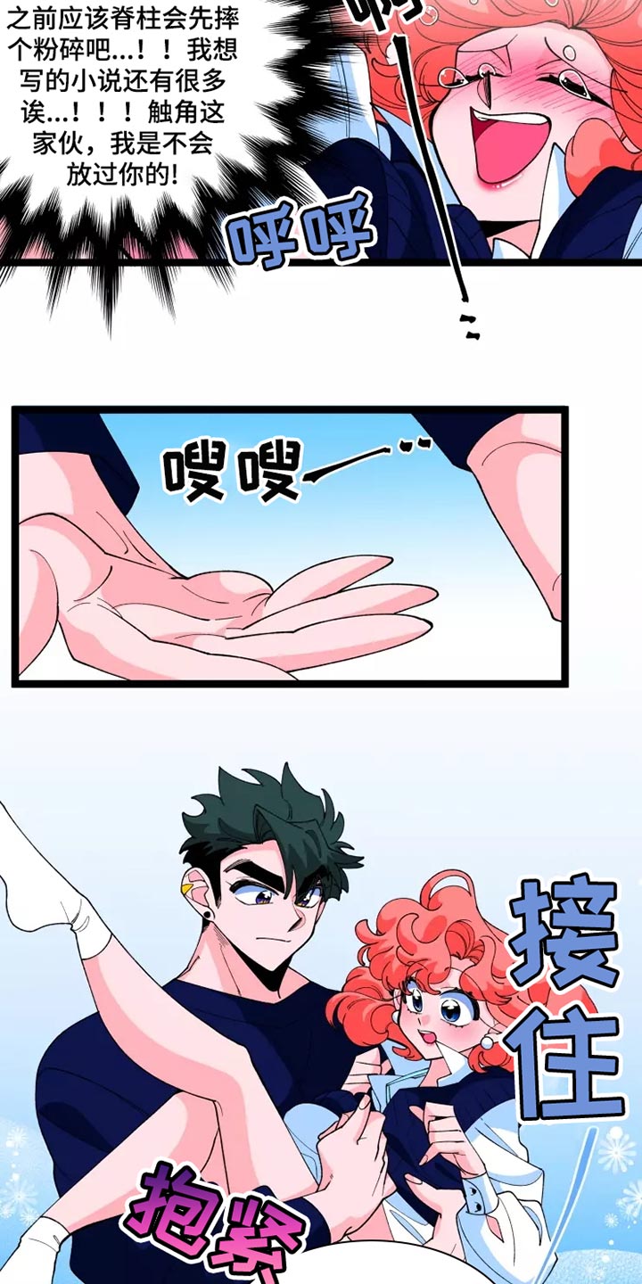 第35章：逃跑7