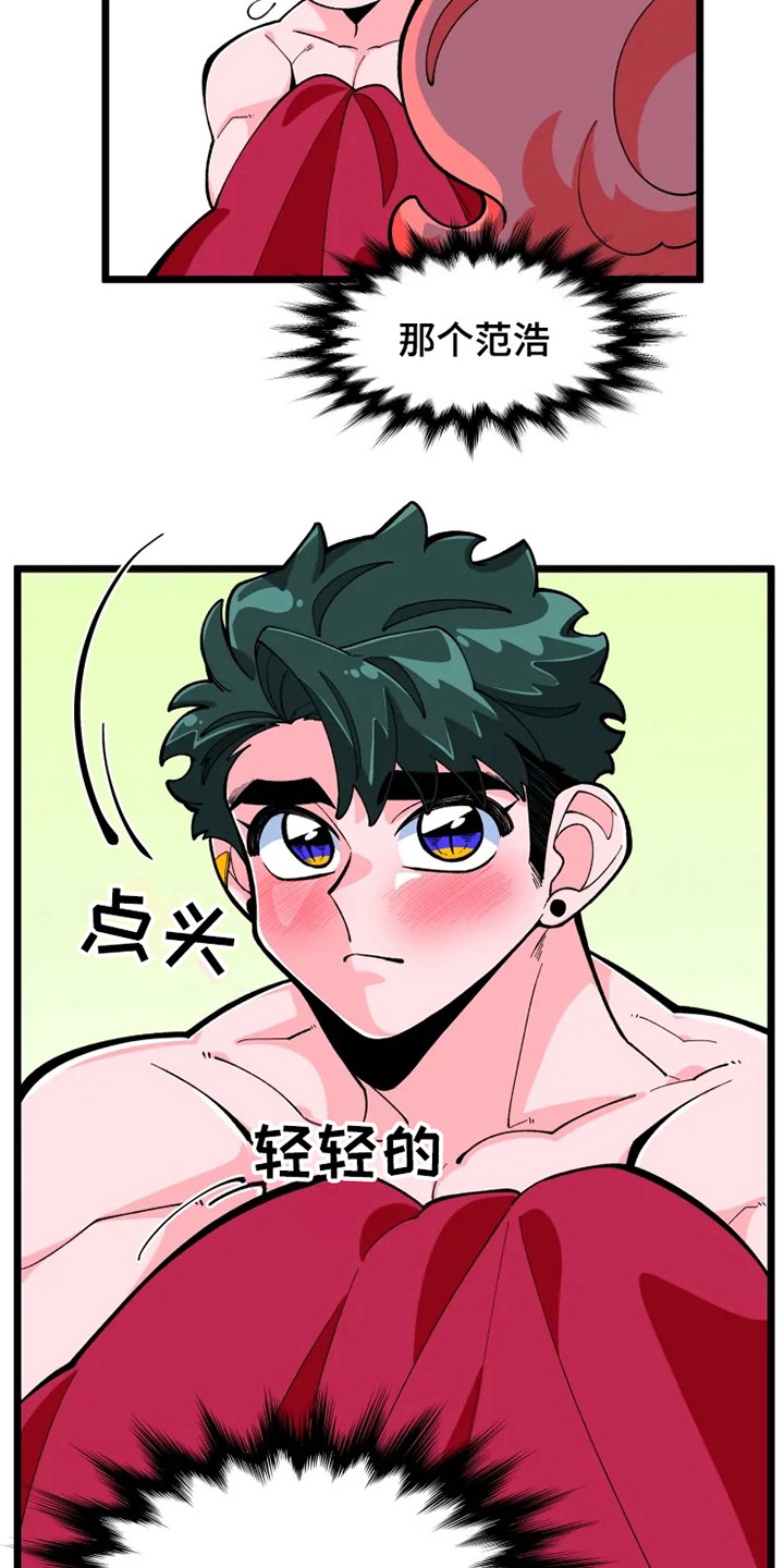 第8章：认清现实7
