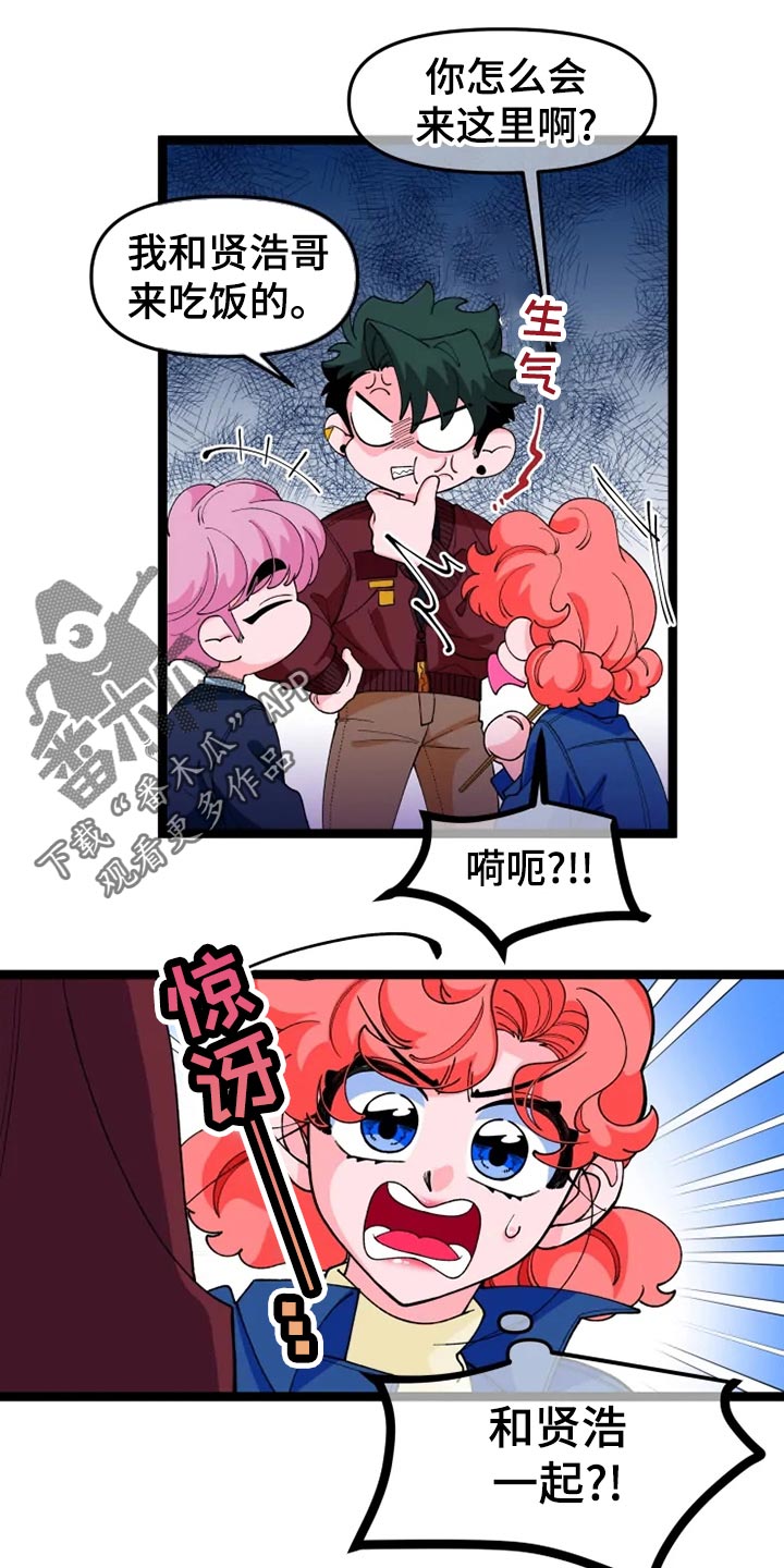 第25章：说明15