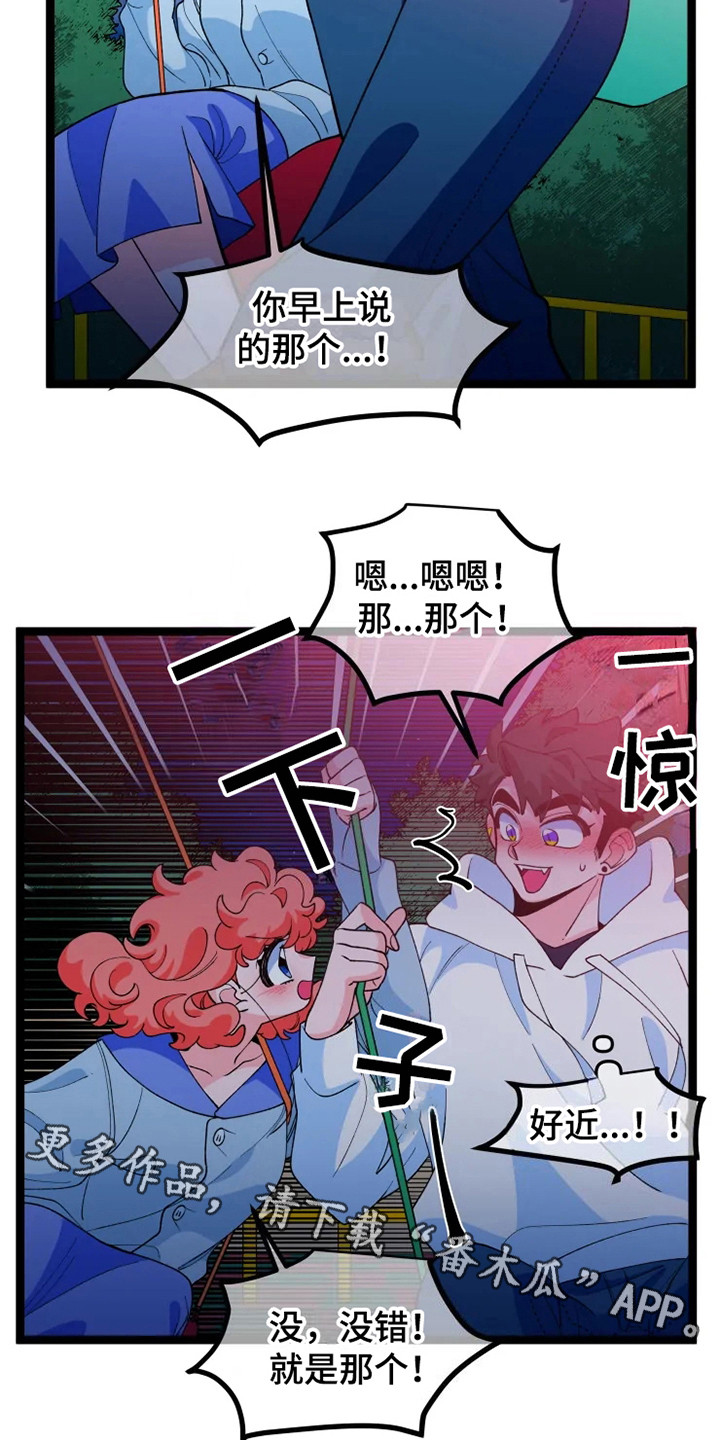 第12章：做个实验5